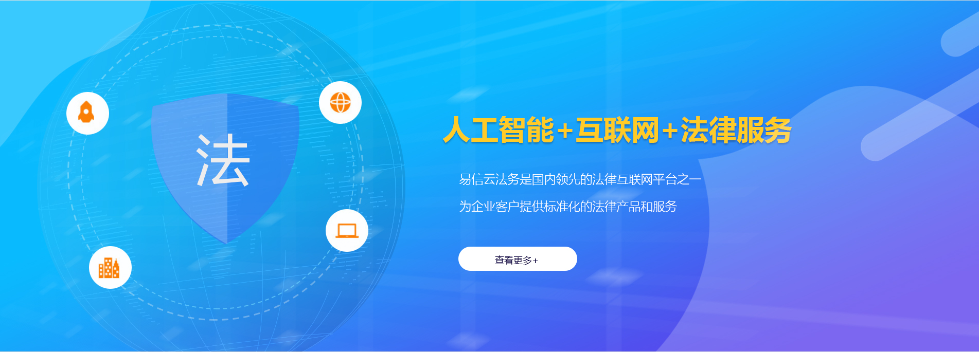 安次律师在线咨询