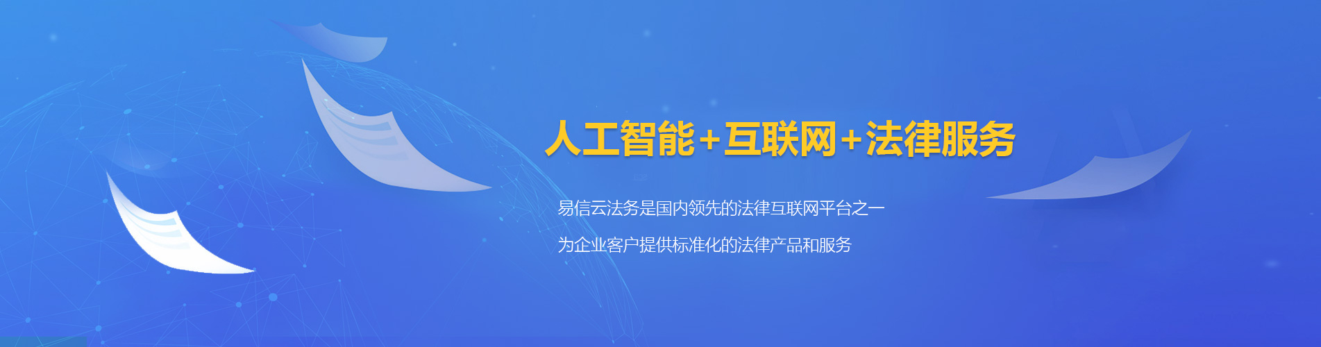 安次律师在线咨询